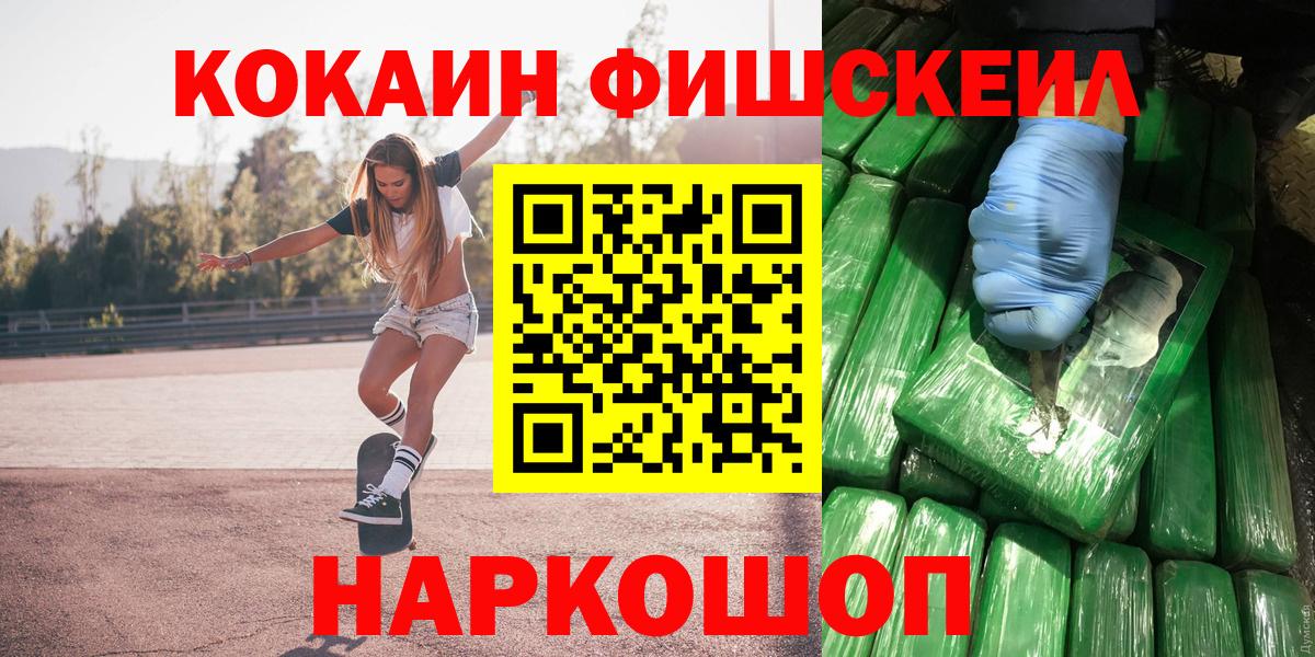 КОКАИН 97% Асино