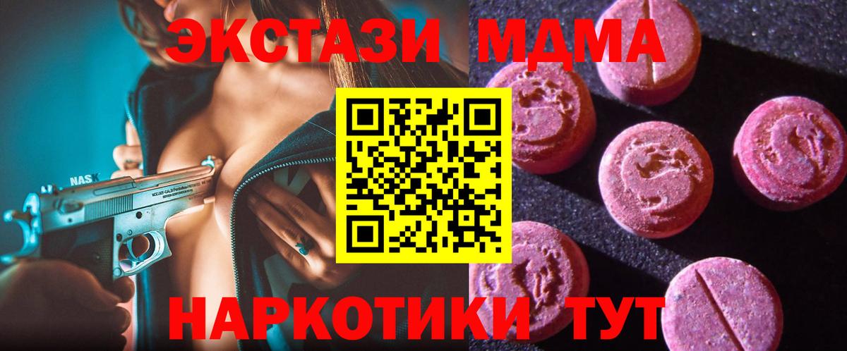 omg рабочий сайт  Ecstasy бентли  Асино  ЭКСТАЗИ  Вход с VPN  Ecstasy Philipp Plein 