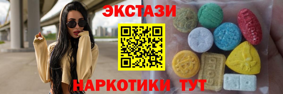 ЭКСТАЗИ louis Vuitton Асино