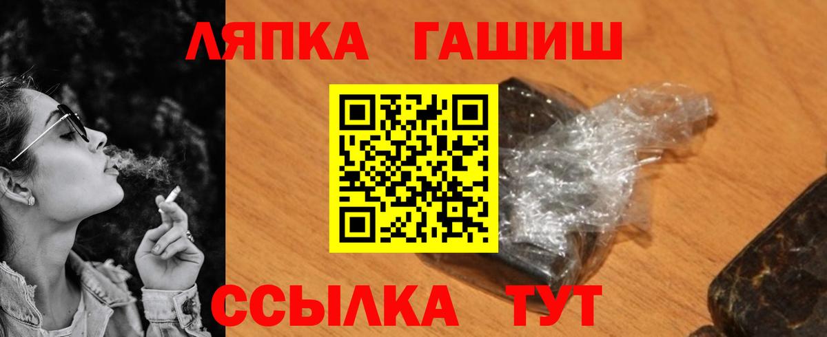ГАШ индика сатива Асино