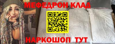 экстази Вязьма