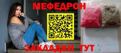 прущие грибы Вышний Волочёк