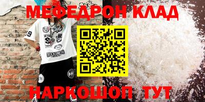 трава Вязники