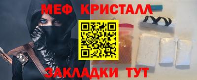 прущие грибы Вышний Волочёк