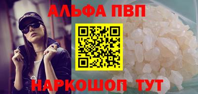 прущие грибы Вышний Волочёк
