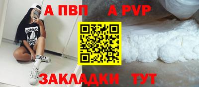 трава Вязники