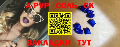экстази Вязьма
