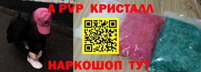 трава Вязники