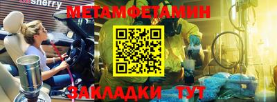 трава Вязники