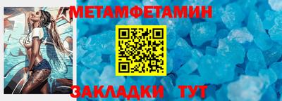 экстази Вязьма