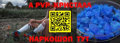 прущие грибы Вышний Волочёк