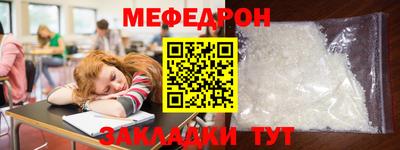 экстази Вязьма