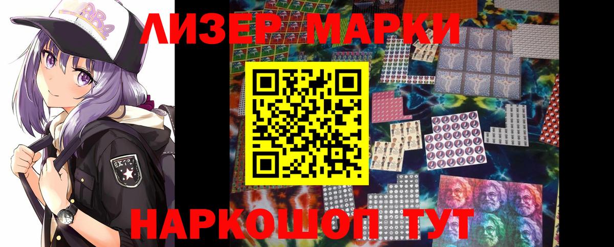 Асино  ЛСД экстази ecstasy  Вход с VPN 