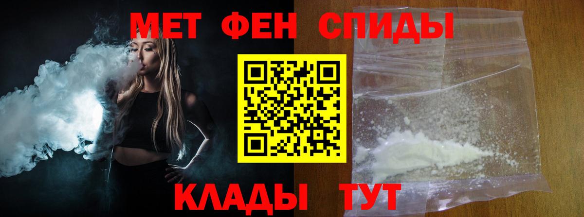 Асино  МЕТАМФЕТАМИН кристалл  Вход с VPN  МЕТАМФЕТАМИН кристалл 