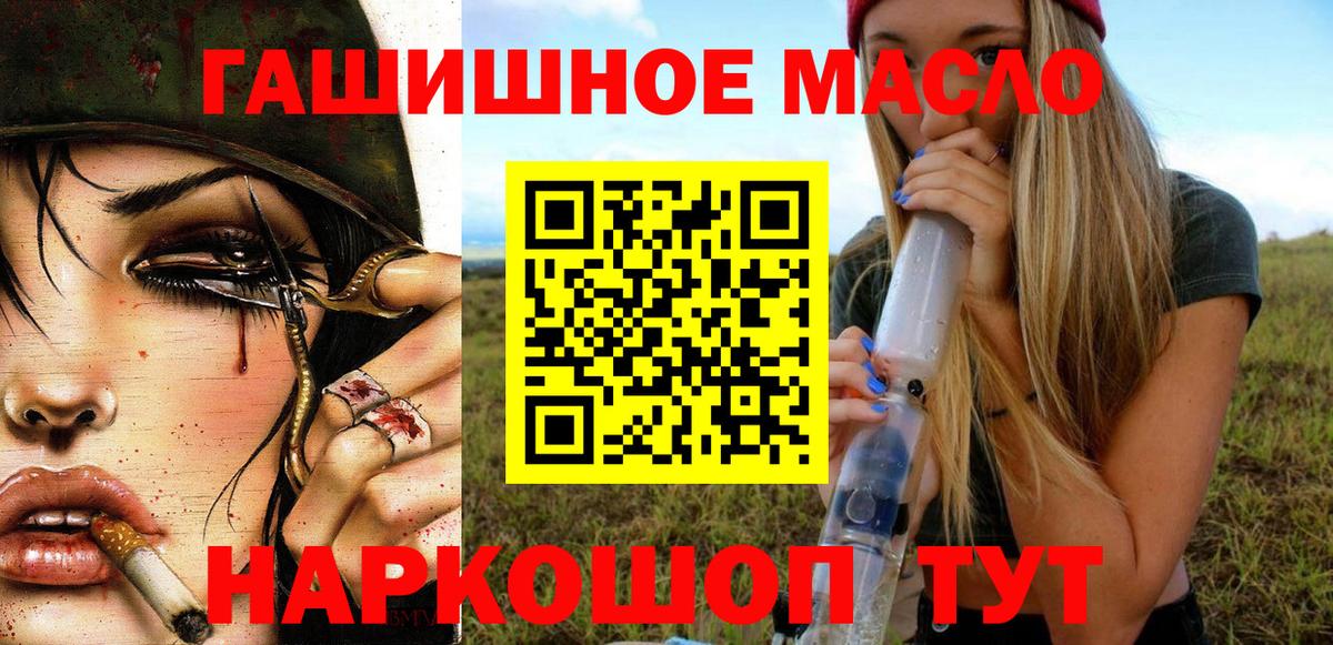 Дистиллят ТГК Wax Асино