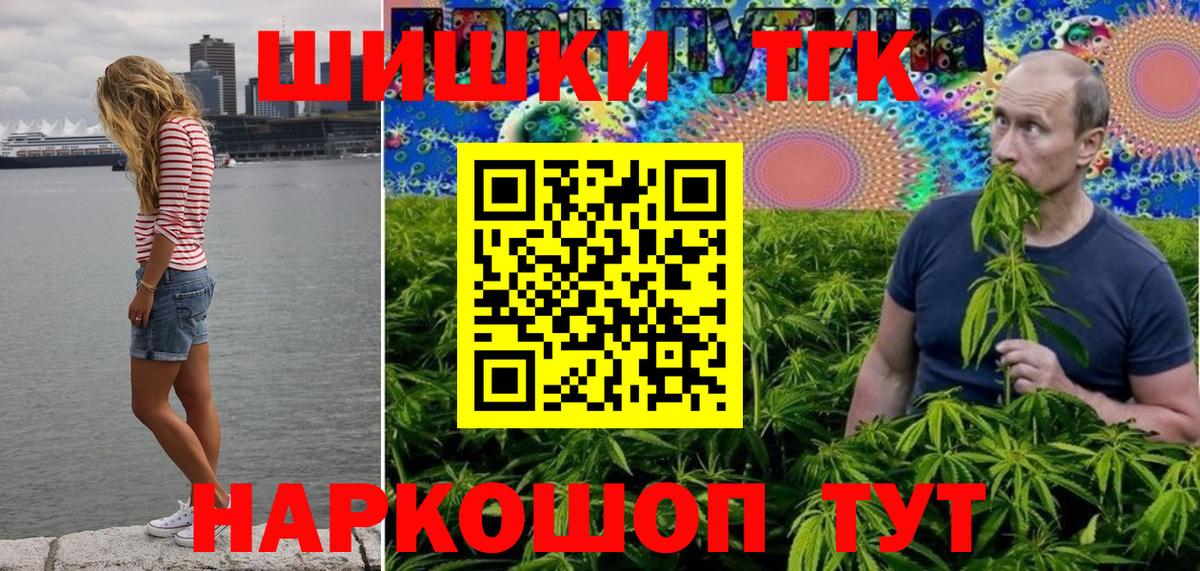 Марихуана тримм  МАРИХУАНА Amnesia  Асино  Вход с VPN  Конопля индика  Бошки Шишки Ganja 
